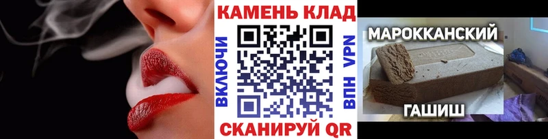 Магазин наркотиков Киренск Бошки Шишки APVP Гашиш Мефедрон Амфетамин КОКАИН