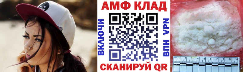 Amphetamine 98%  наркота  mega зеркало  Киренск 