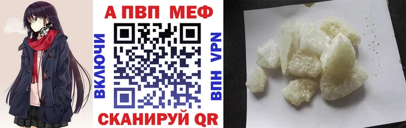 A PVP VHQ хочу Киренск