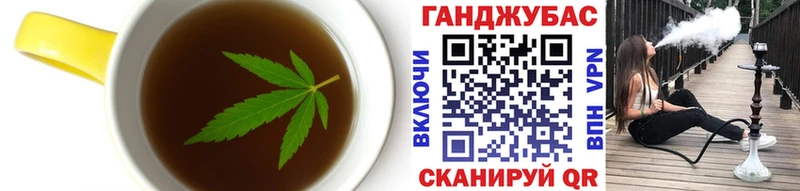 Печенье с ТГК конопля  Киренск 