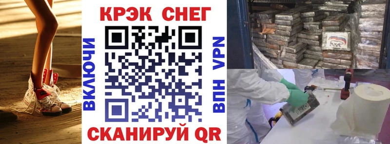 COCAIN FishScale  Киренск 