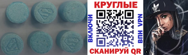 Ecstasy mix  Киренск 