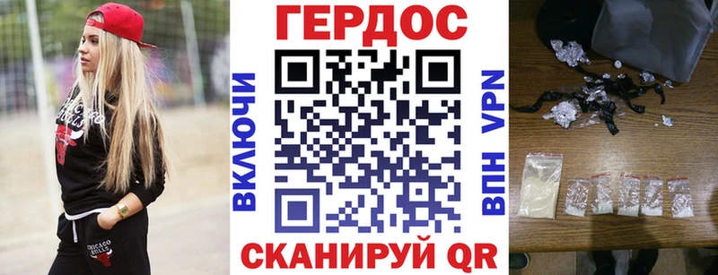 ГЕРОИН герыч  Киренск 