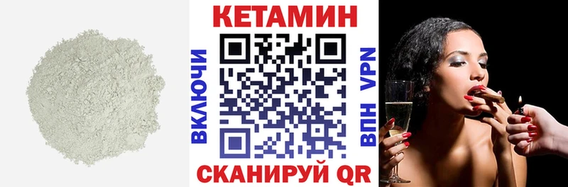 КЕТАМИН VHQ  ссылка на мегу вход  Киренск 