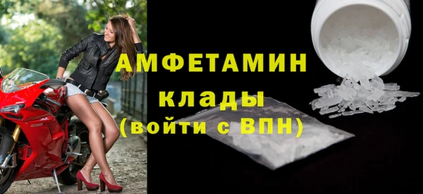 герыч Сафоново