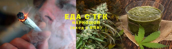соль ск Абинск