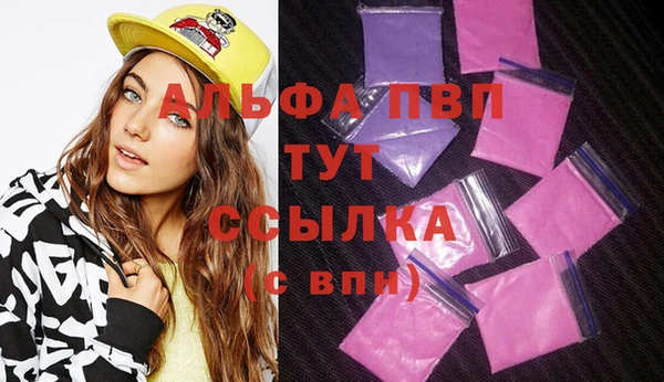 MDMA Саяногорск