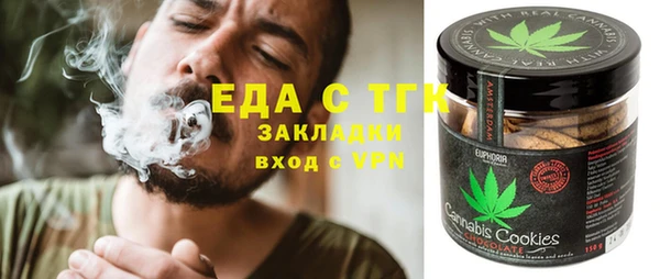 ешки Абдулино