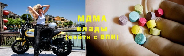 крисы Абаза