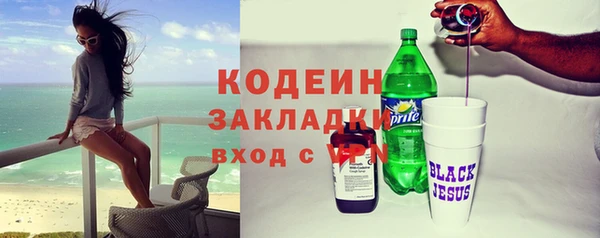 MDMA Саяногорск