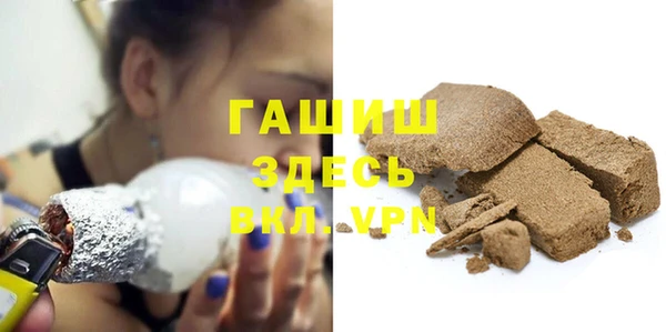 MDMA Саяногорск