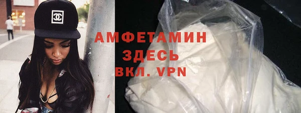 трава Жердевка