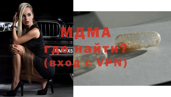 крисы Абаза