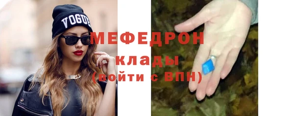 соль ск Абинск