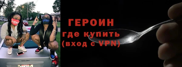 MDMA Саяногорск