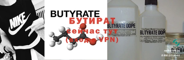 крисы Абаза