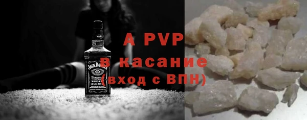 меф VHQ Железноводск
