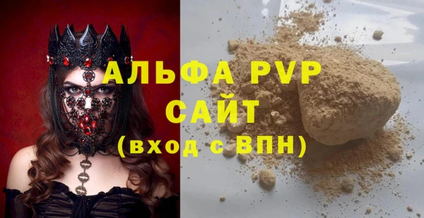 герыч Сафоново