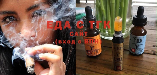 соль ск Абинск