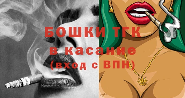 соль ск Абинск