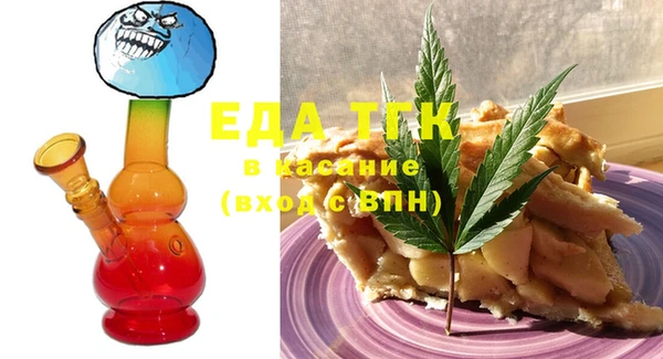 крисы Абаза