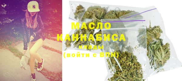 соль ск Абинск