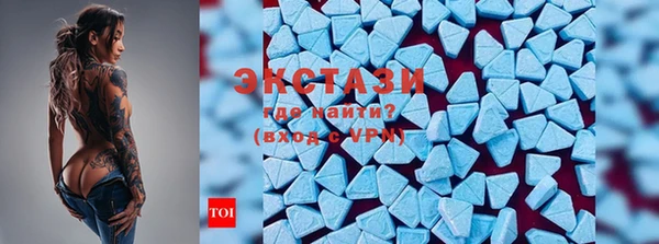MDMA Саяногорск