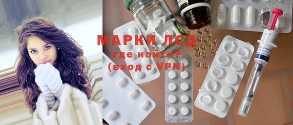 герыч Сафоново