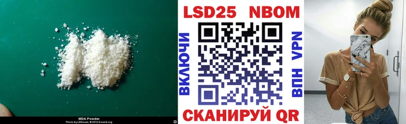ЛСД экстази ecstasy Киренск