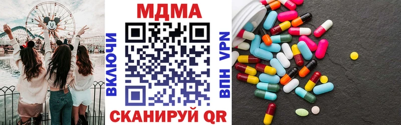 ОМГ ОМГ ссылка  Киренск  МДМА молли 