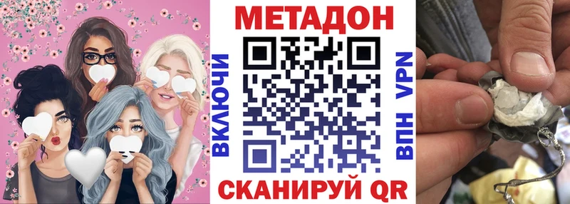Метадон VHQ  KRAKEN сайт  Киренск  даркнет сайт 