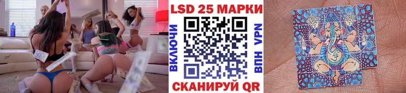 Марки 25I-NBOMe 1,8мг  где продают наркотики  Киренск 